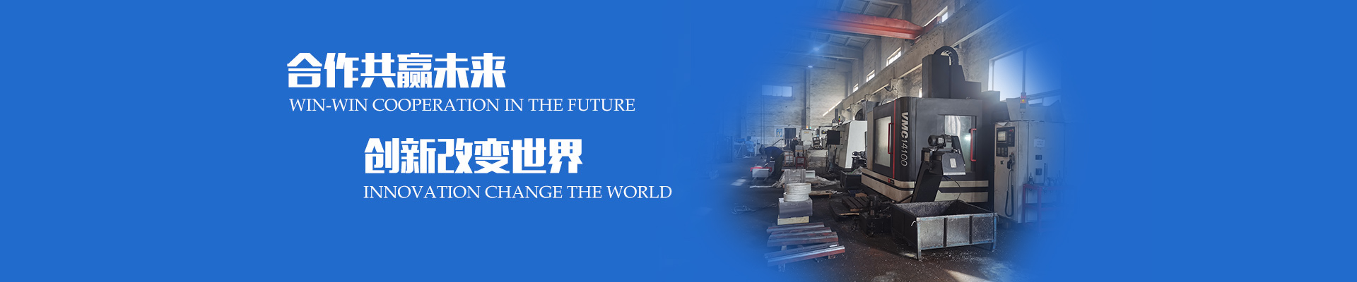 沈陽市愛邦機械有限公司