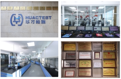 技術引領，專注創新——浙江華才檢測榮膺省級“專精特新”中小企業